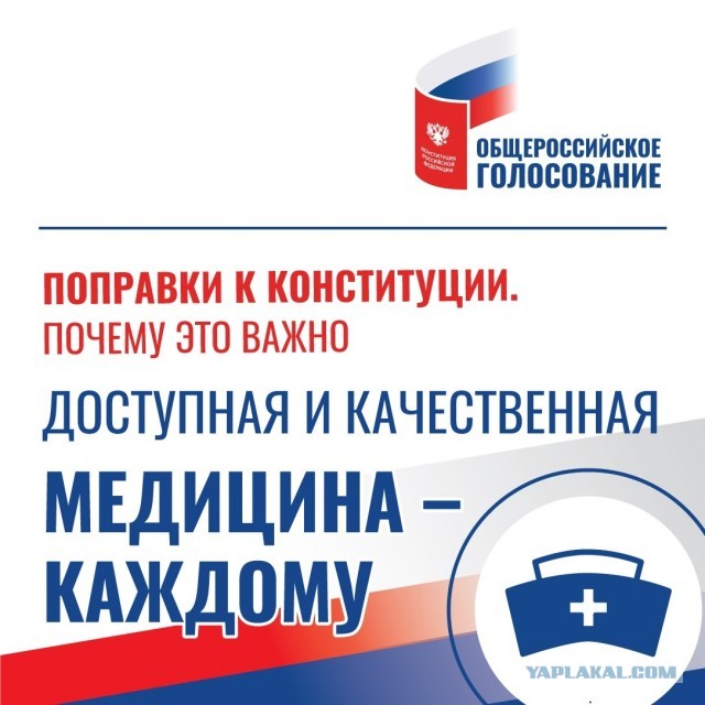 Н - настырность. Екатеринбуржец более тысячи раз звонил в больницу, что продлить больничный