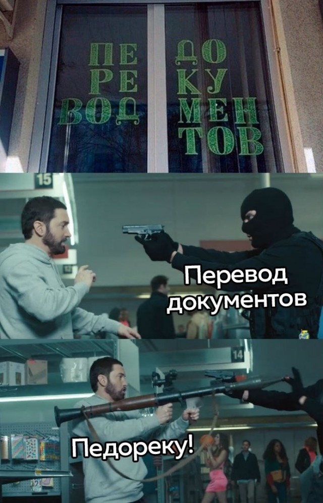 Ещё немного лайтовой чернушки не желаете?