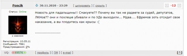 Автомобиль-убийца и судья-призрак.Новый уровень уголовного дела