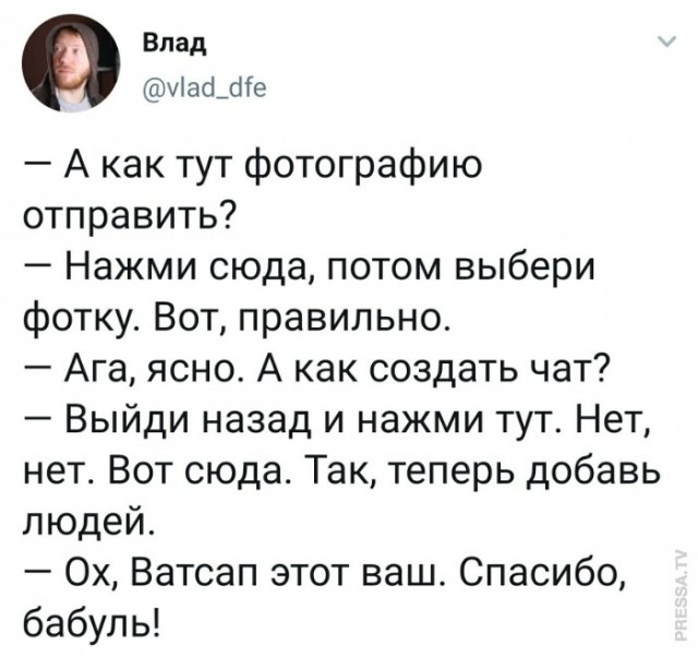 Картинки и мемы для настроения 007