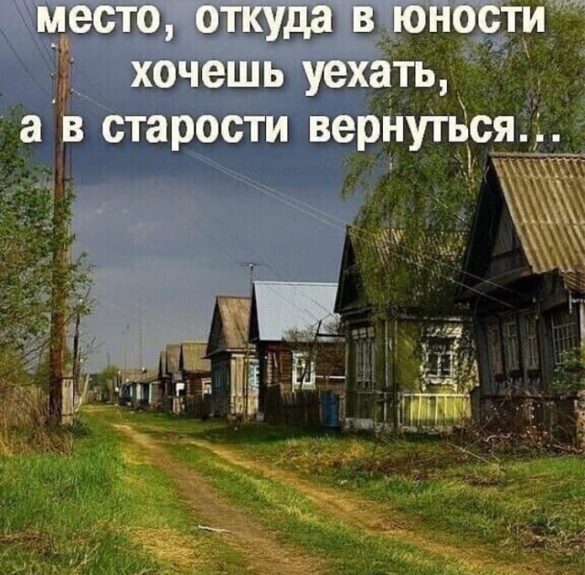 Попутешествуй по своим прошлым годам!