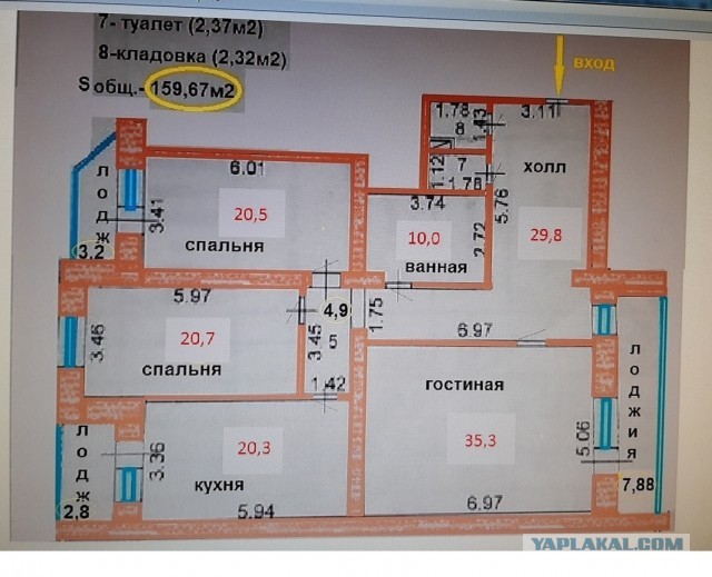 Квартира в Старом Осколе за 14 миллионов