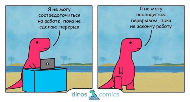 С новым...