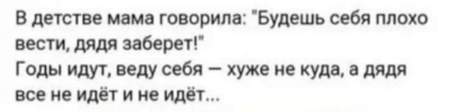 Бредзона 10.01.21