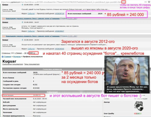 Стрим возвращения Навального из Берлина во Внуково