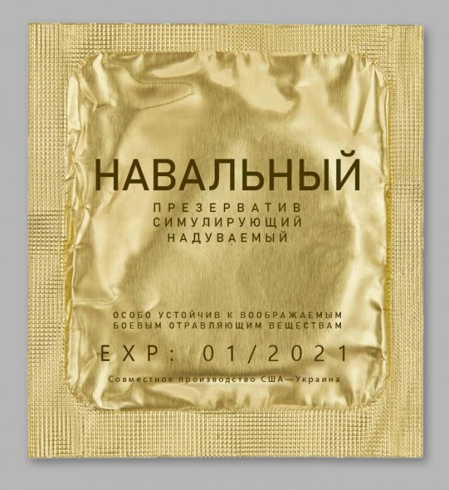 Москва. 31.01.2021. Полицейское безумие