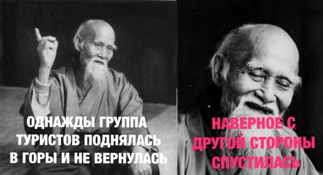 Горный "эскалатор"