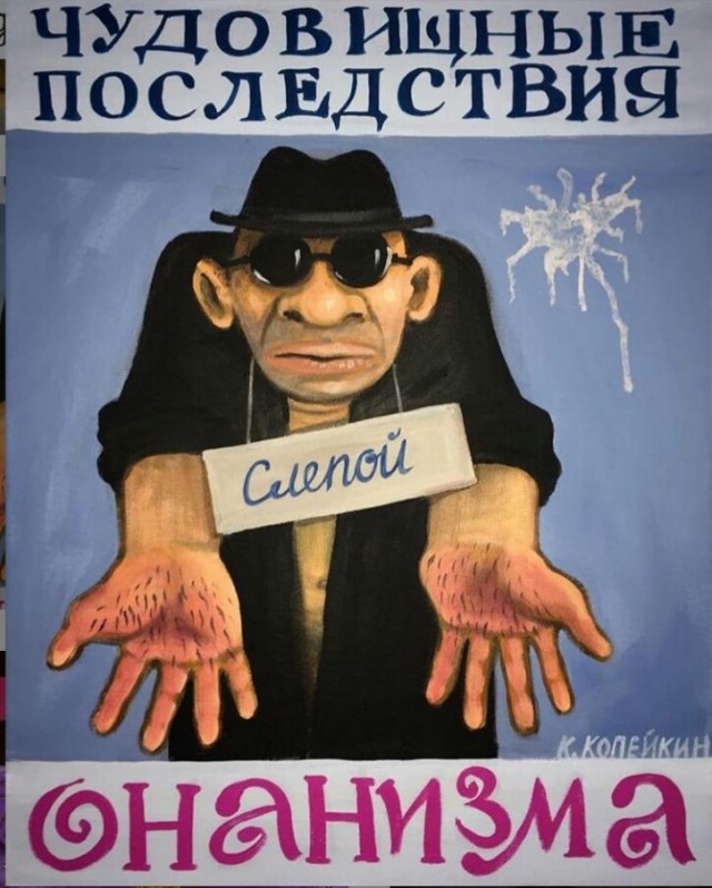 Несколько массовых заблуждений