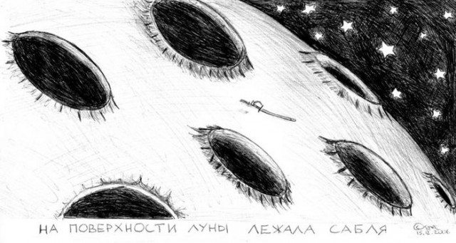 Странная структура на Марсе