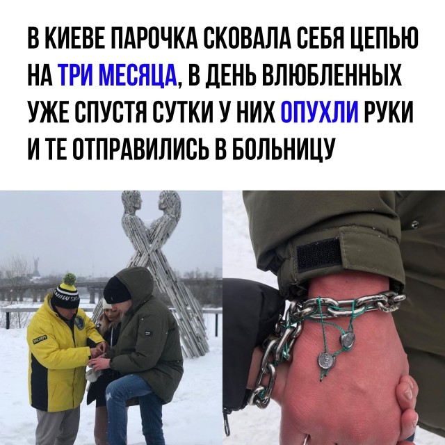 Так себе картинки 20.02.21