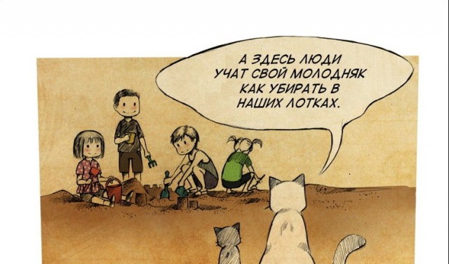 Не очень адекватный юмор