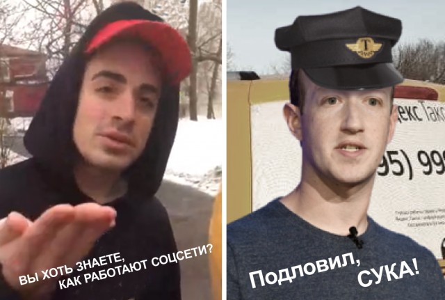 Никогда такого не было, и вот опять: пид... тиктокер-миллионник угрожал таксисту и требовал вернуть деньги «из своего кармана»