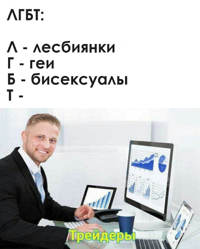 Чернушка и не только...