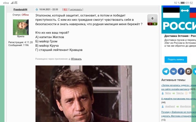 Почему у Вайнеров не получилось сделать Жеглова отрицательным персонажем