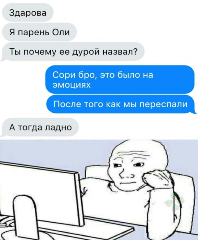 Пятничные маразмы дышат в спину