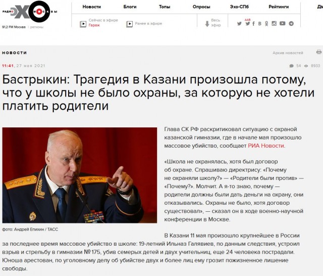Как легко манипулировать хомячками