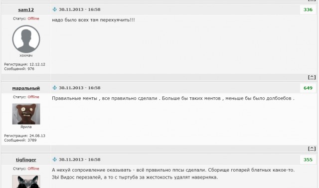 Бутина потребовала наградить полицейского, застрелившего по неосторожности человека на трассе «Сибирь»