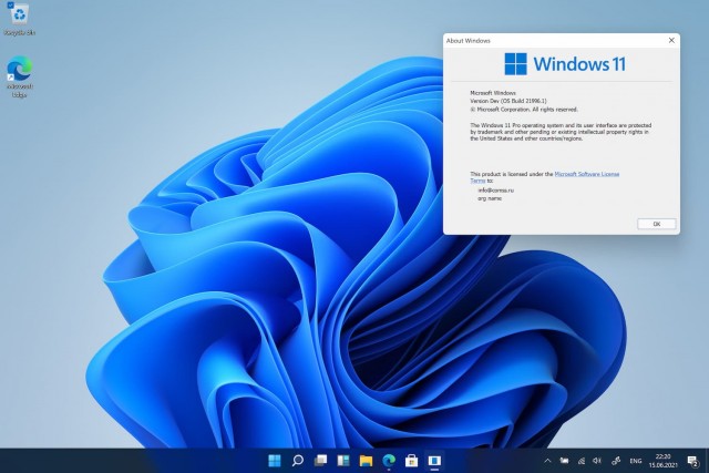 Windows 11. Доступны первые образы для установки