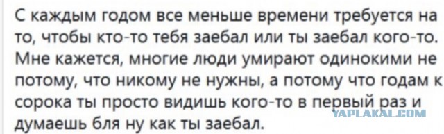 Счастье свободного мужчины