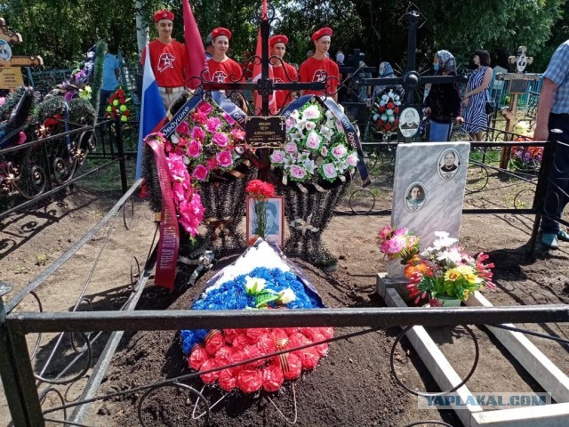 Возвращение с войны. Шесть имён