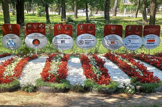 В одном из ярославских парков появилась "аллея" ведущих предприятий города, созданная по инициативе мэрии