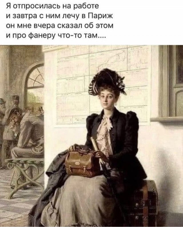 Так себе картинки 27.07.21