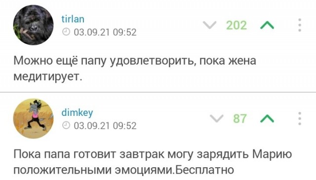 Кто хочет присматривать за ее детками бесплатно? Становись в очередь!
