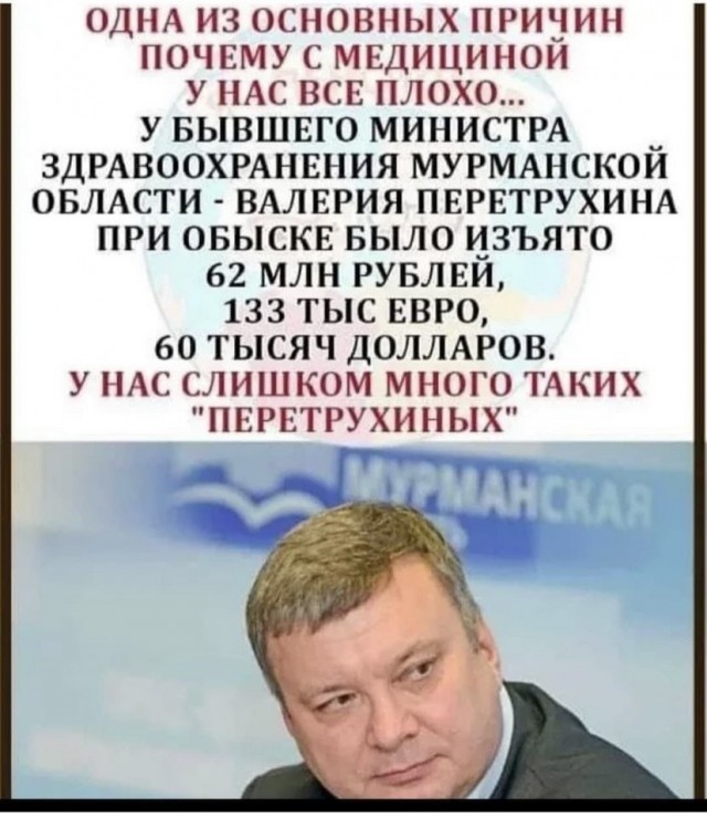 По-моему Росстат живёт в какой-то другой России