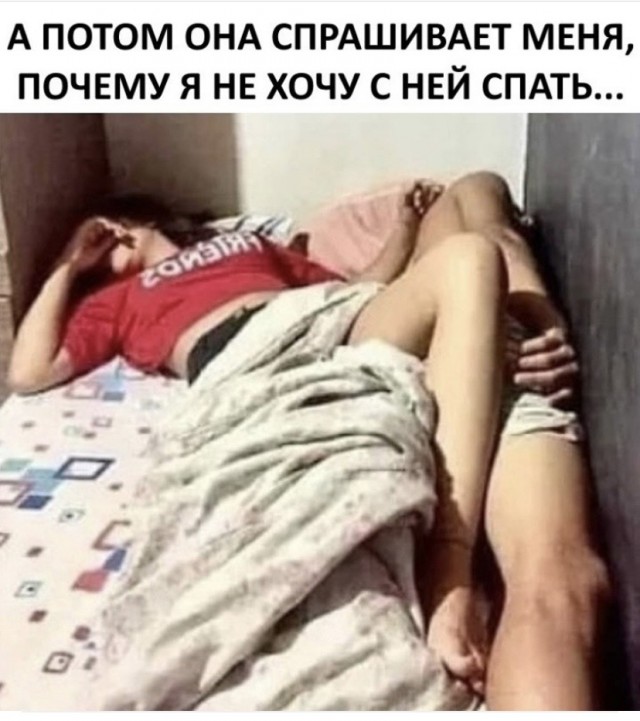 Картинки и мемы для настроения 23.09.2021