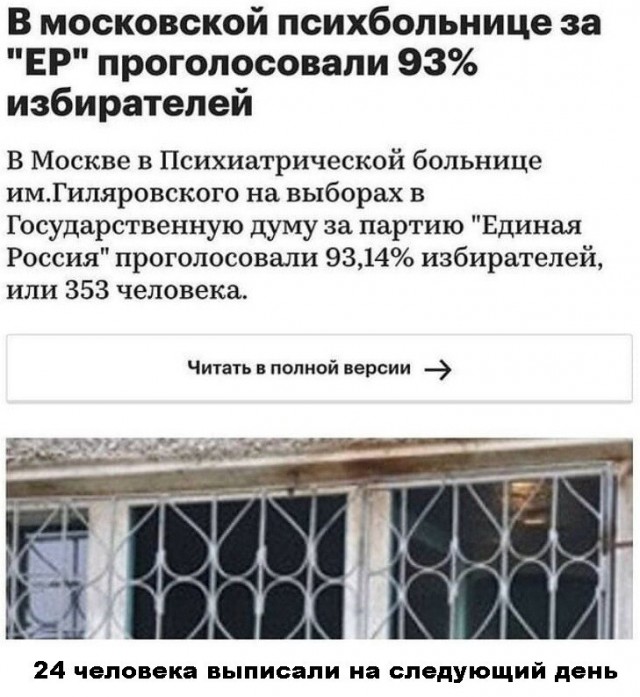 Баянисто-небаянистый юмор 26.09.21