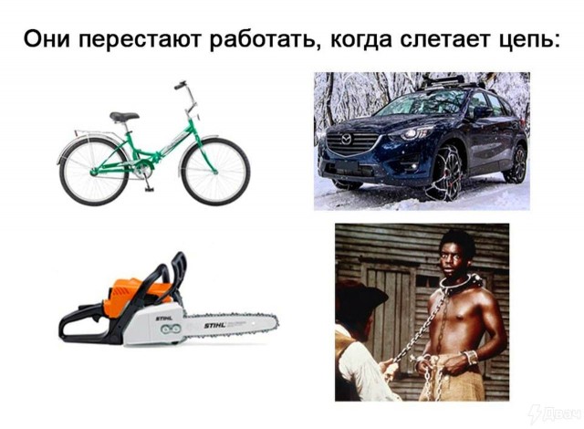 Не очень адекватный юмор