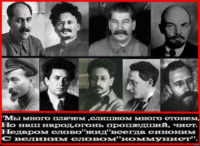 Россией правят хохлы и евреи?