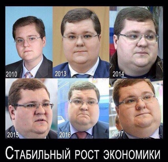 Главное, чтобы костюмчик сидел