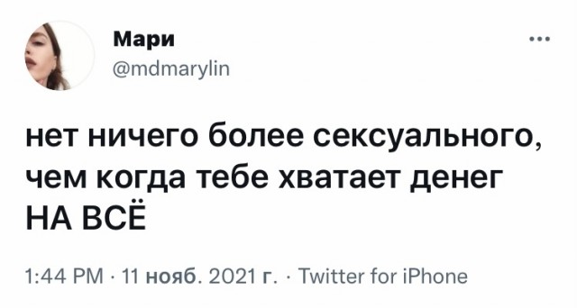Картинки для настроения