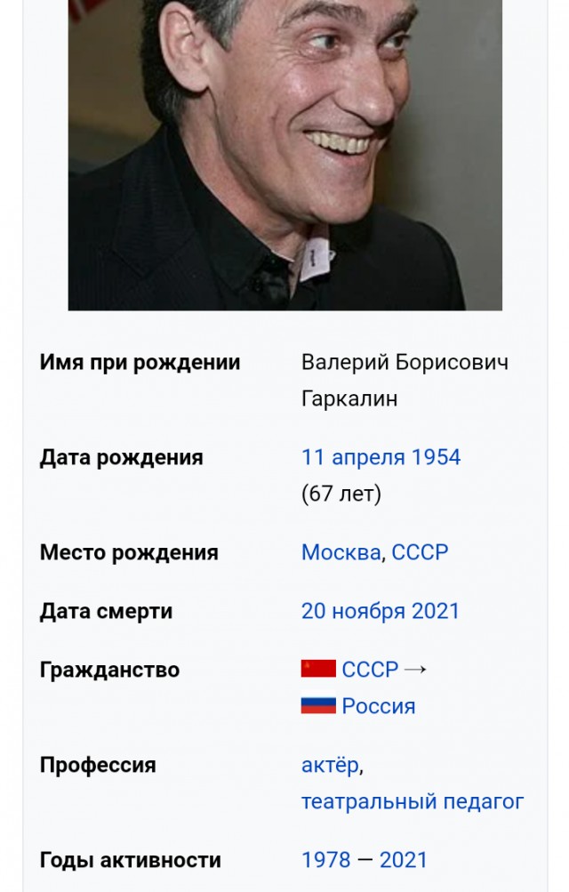 Валерий Гаркалин: " Я - муж Катеньки!" В поисках смысла Дзен Гаркалин валерий биография личная жизнь причина смерти Гаркалин валерий биография личная жизнь причина смерти Гаркалин валерий биография личная жизнь причина смерти Умер актёр Валерий Гаркалин - ЯПлакалъ