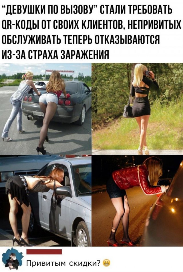 Смешные комментарии из социальных сетей 26.11.2021