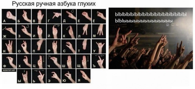 Сурдопереводчица не растерялась