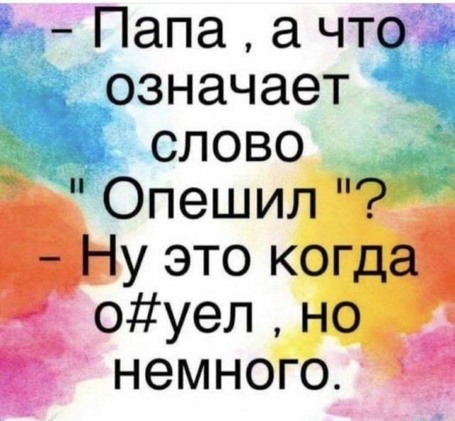 Картинки и мемы всем прекрасных выходных