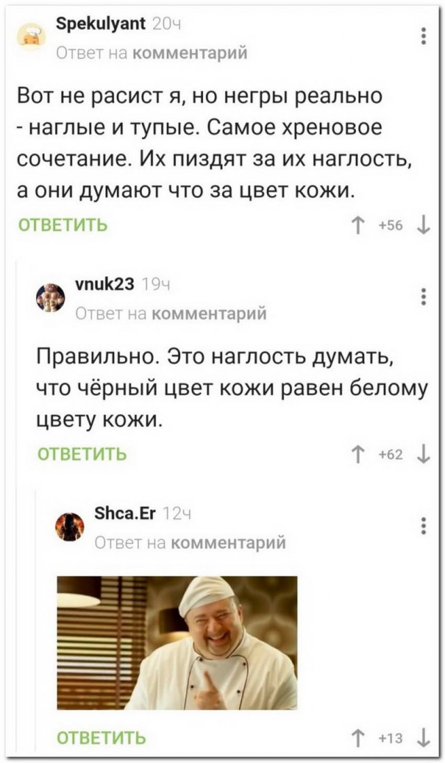 Всяческие картинки 22.12.2021