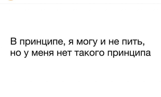Алкопост 24.12.21