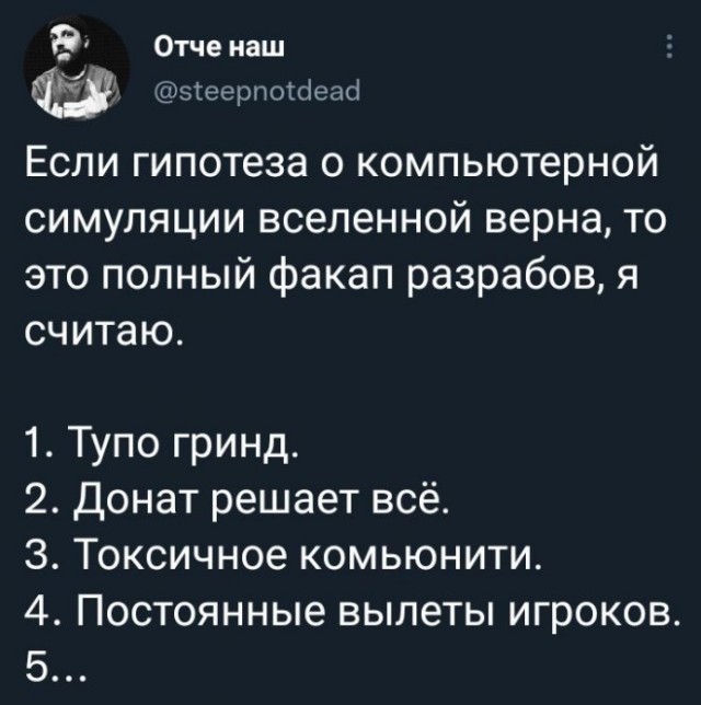 Картинки и мемы для настроения