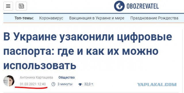 Правительство выбрало Моск. область, Москву и Татарстан в качестве 3-х пилотных регионов России для внедрения цифрового паспорта