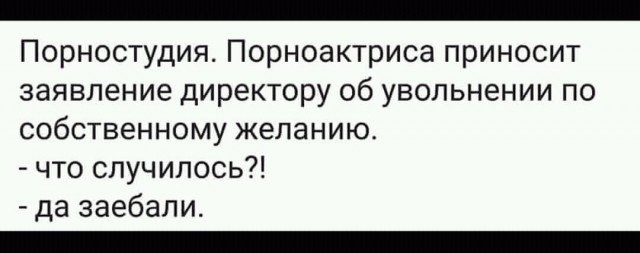 Мрак, пошлятина, политота и баяны, всё как вы любите, дорогие деграданты
