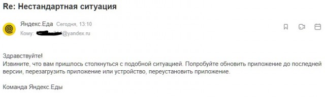 В правилах математики что-то поменялось с 1-го января?
