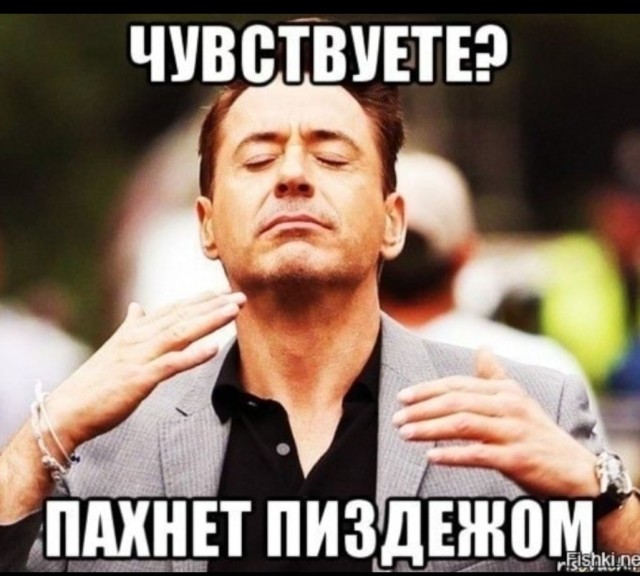 История одного знакомства