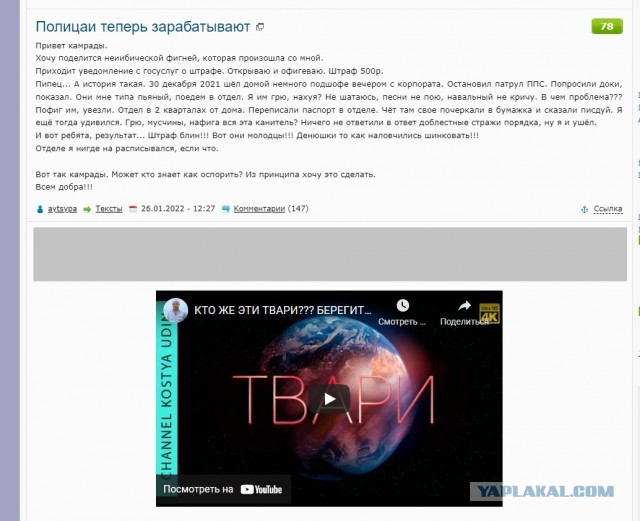 Полицаи теперь зарабатывают