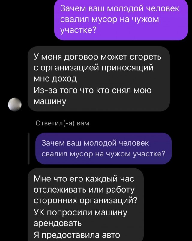 В Краснодаре мужчина заставил пакостников собрать с земли мусор!