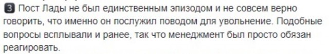 Подключил стиралку, потерял работу