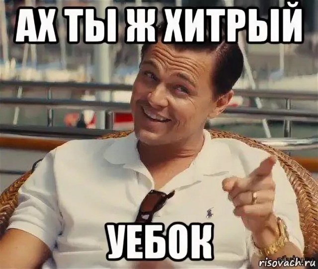 Центр памяти жертв Холокоста призвал США освободить Абрамовича от санкций