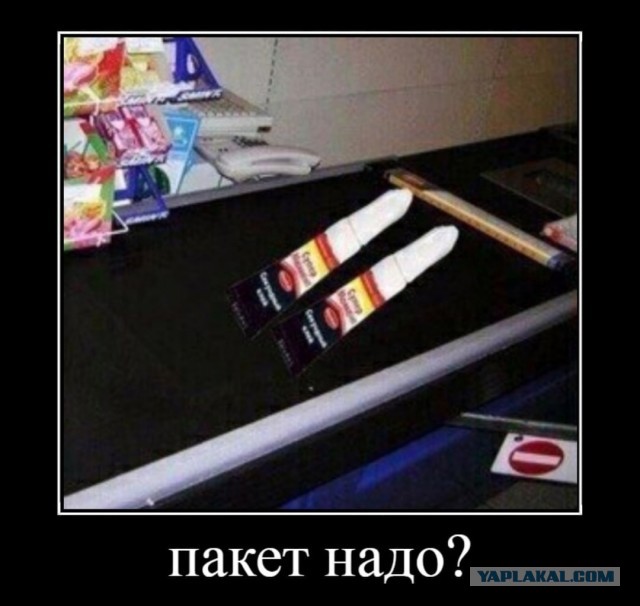 Картинки аморальные и всякие разные - 25